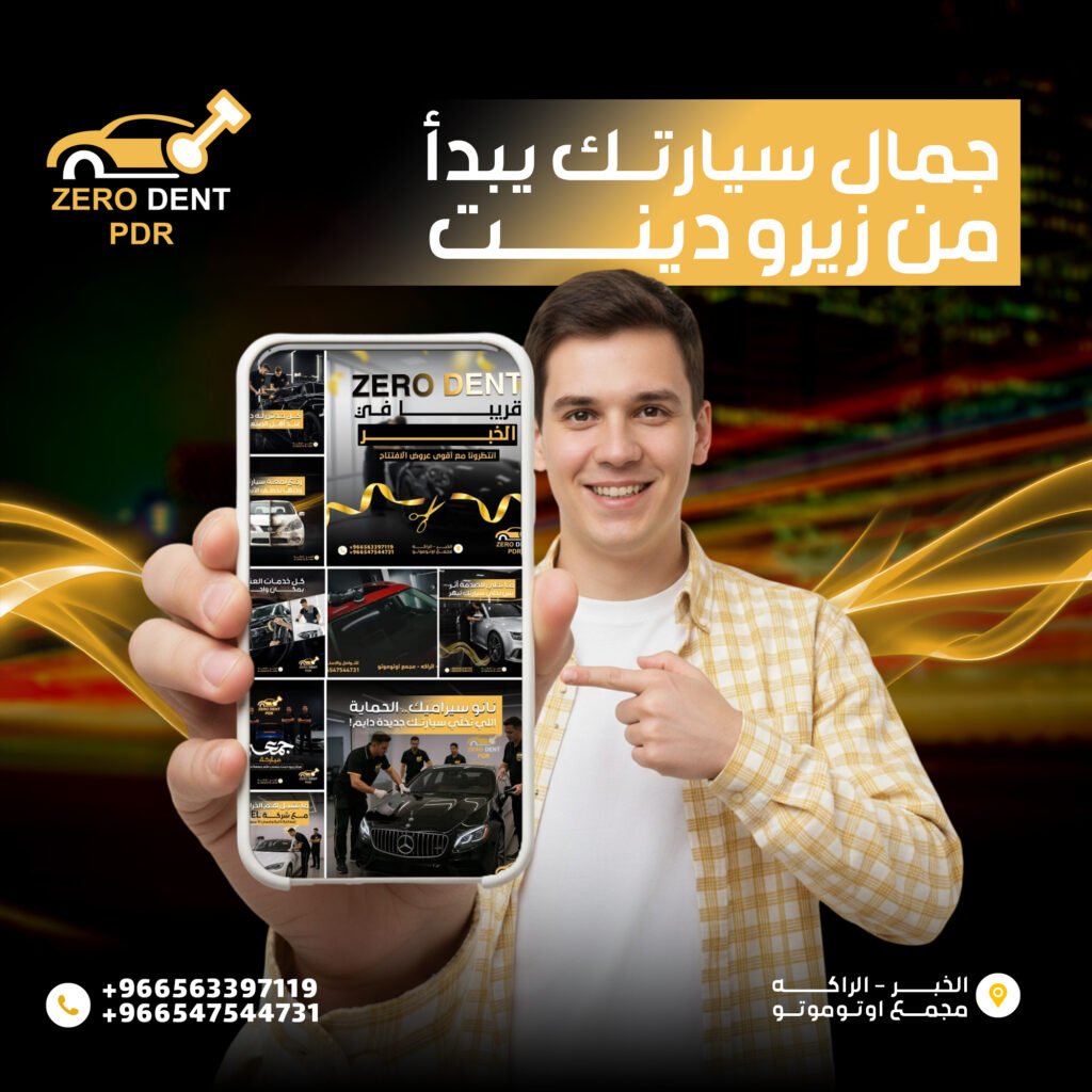 العناية بالسيارات 19